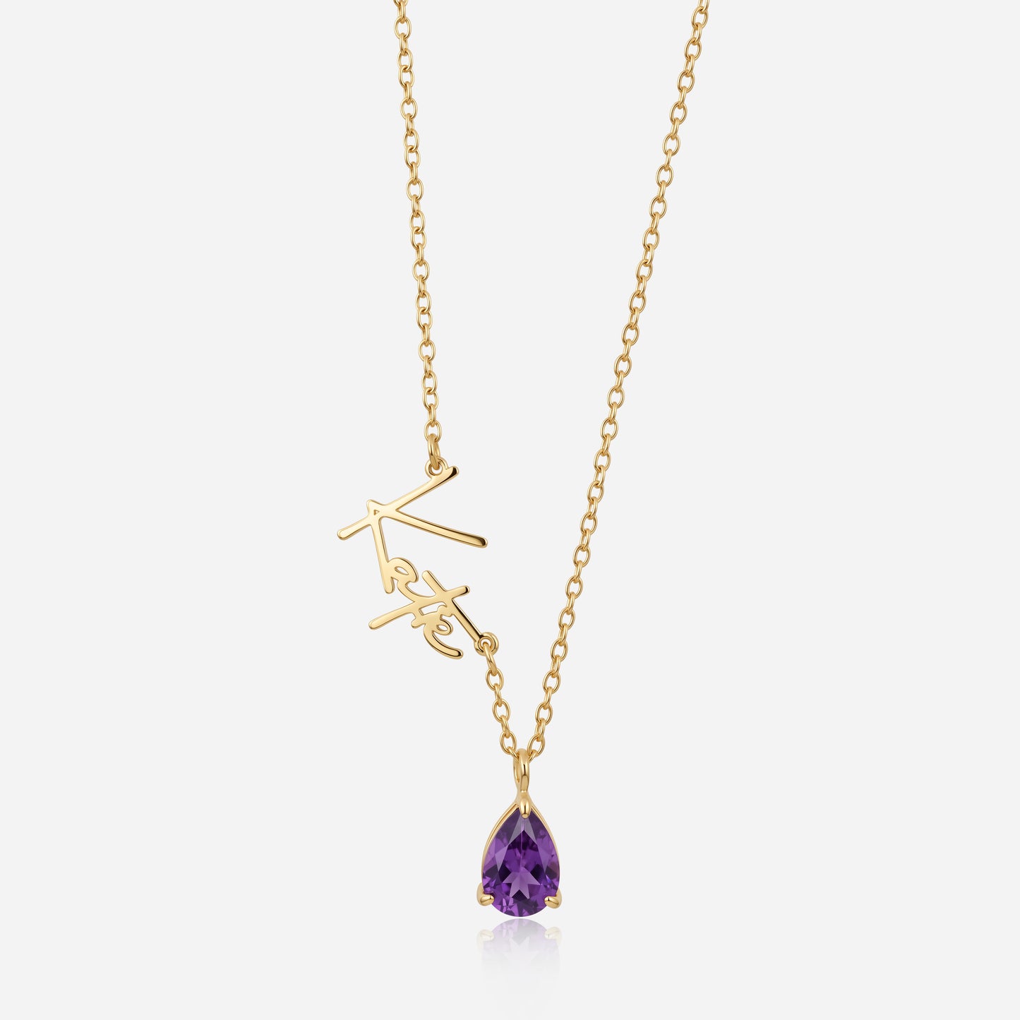Azara Necklace